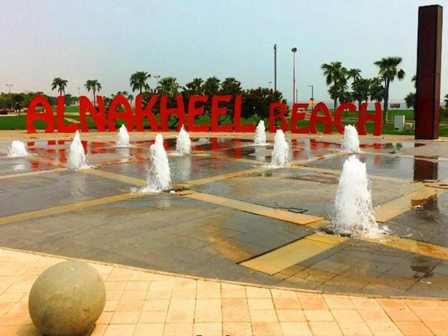 Al Jubail Danya Al Tamyouz Furnished Apartments מראה חיצוני תמונה